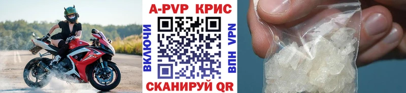 Купить наркотик аптеки Старая Русса Метамфетамин COCAIN МЕФ Бошки Шишки АМФ