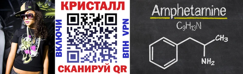 Amphetamine 98%  где можно купить   Старая Русса 