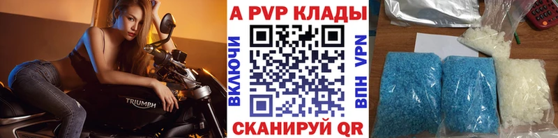 Alpha-PVP Соль  дарк нет какой сайт  Старая Русса 