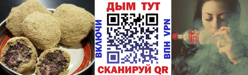 мориарти какой сайт  Старая Русса  Cannafood марихуана 