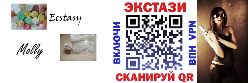 ЭКСТАЗИ диски Старая Русса