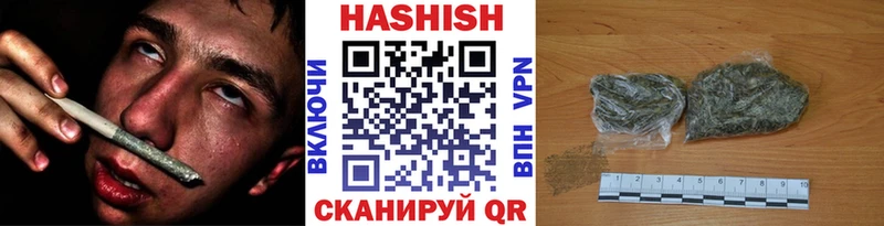 Гашиш Premium Старая Русса