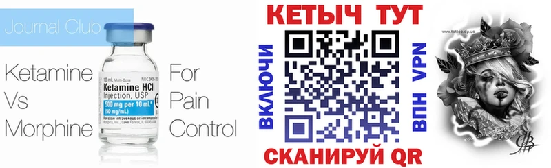 наркота  Старая Русса  Кетамин ketamine 