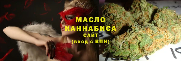 метадон Армянск