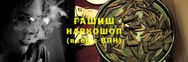 метадон Армянск