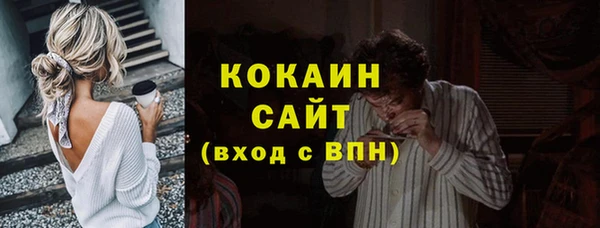 спайс Красноперекопск