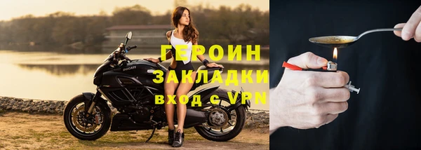 метадон Армянск