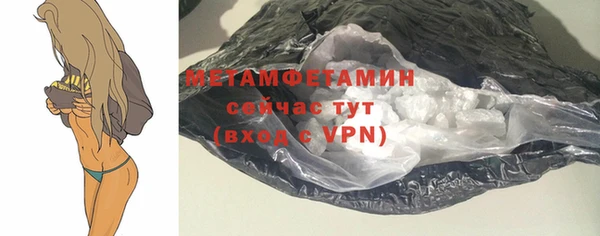 2c-b Арсеньев