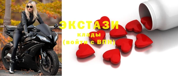 метадон Армянск