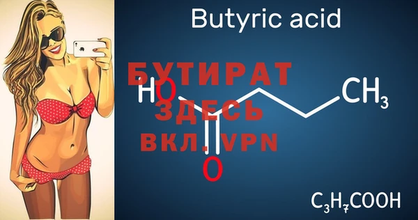 метадон Армянск