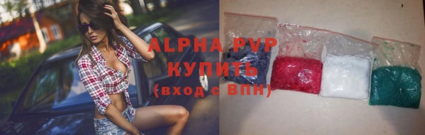 2c-b Арсеньев
