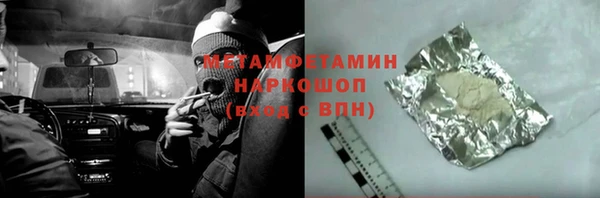 2c-b Арсеньев