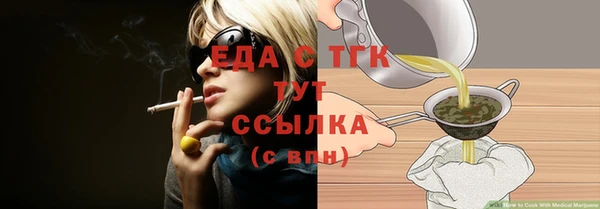 2c-b Арсеньев