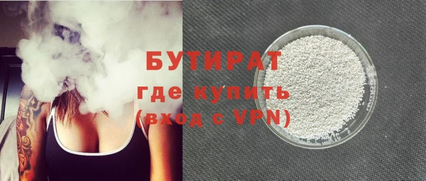метадон Армянск