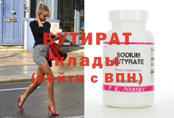 MDMA Premium VHQ Инсар
