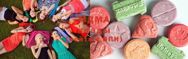 метадон Армянск