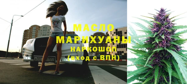 метадон Армянск