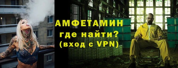 2c-b Арсеньев