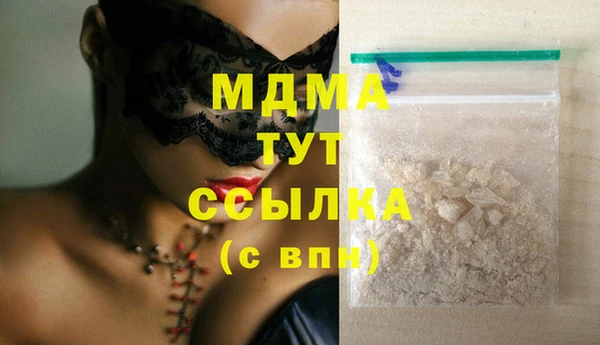 метадон Армянск