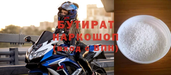 метадон Армянск