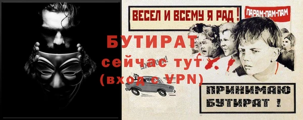 2c-b Арсеньев
