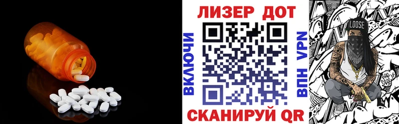 ЛСД экстази кислота  Старая Русса 