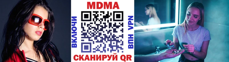 МДМА Molly  купить наркотик  Старая Русса 