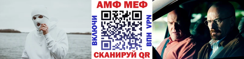 МЕТАМФЕТАМИН мет  Старая Русса 
