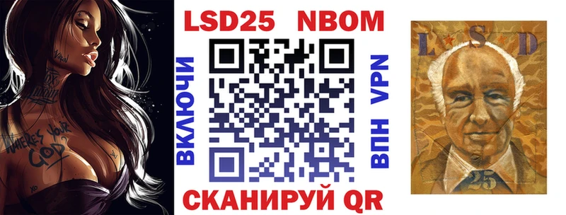 наркота  Старая Русса  KRAKEN ссылки  Марки NBOMe 1,8мг 