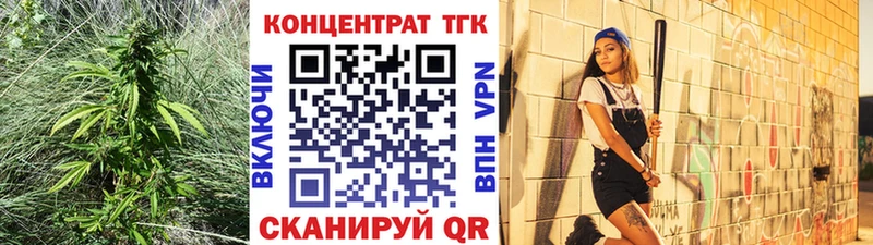 Дистиллят ТГК вейп с тгк  кракен зеркало  Старая Русса 