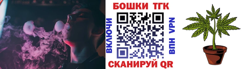 где найти наркотики Старая Русса Конопля VHQ